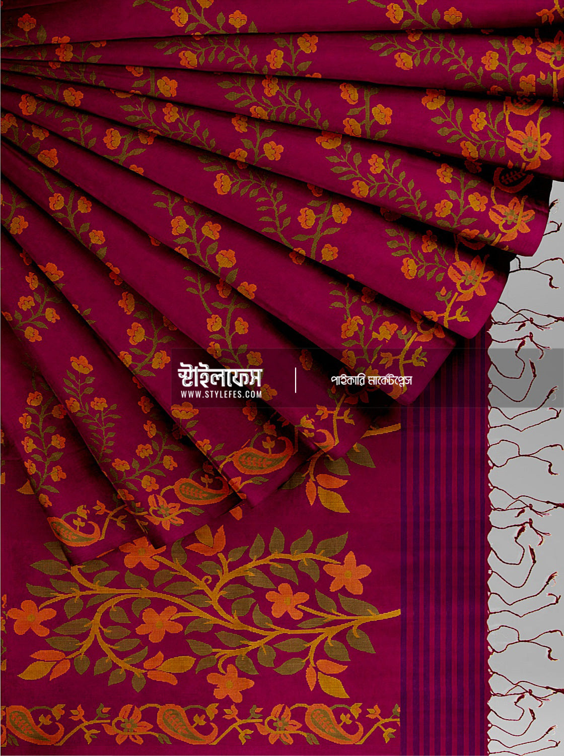 ফুল কলি লতা ঝুল শাড়ি