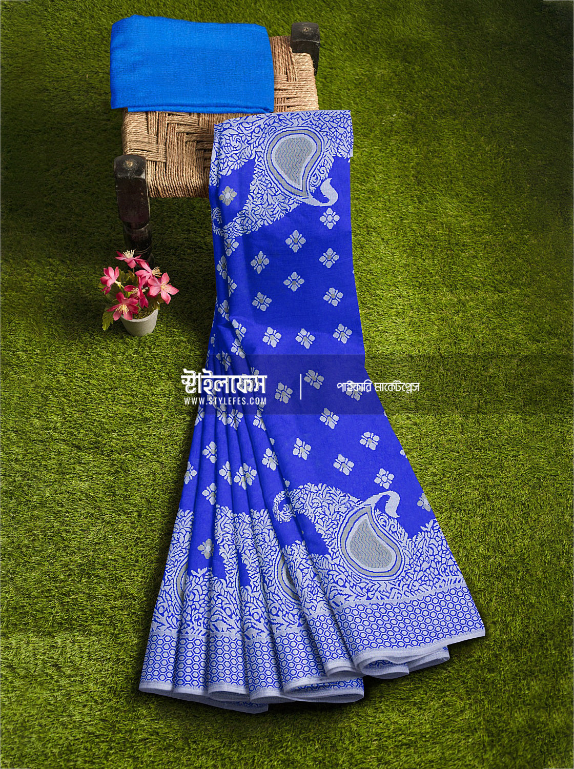 আম আঁচল শাড়ি
