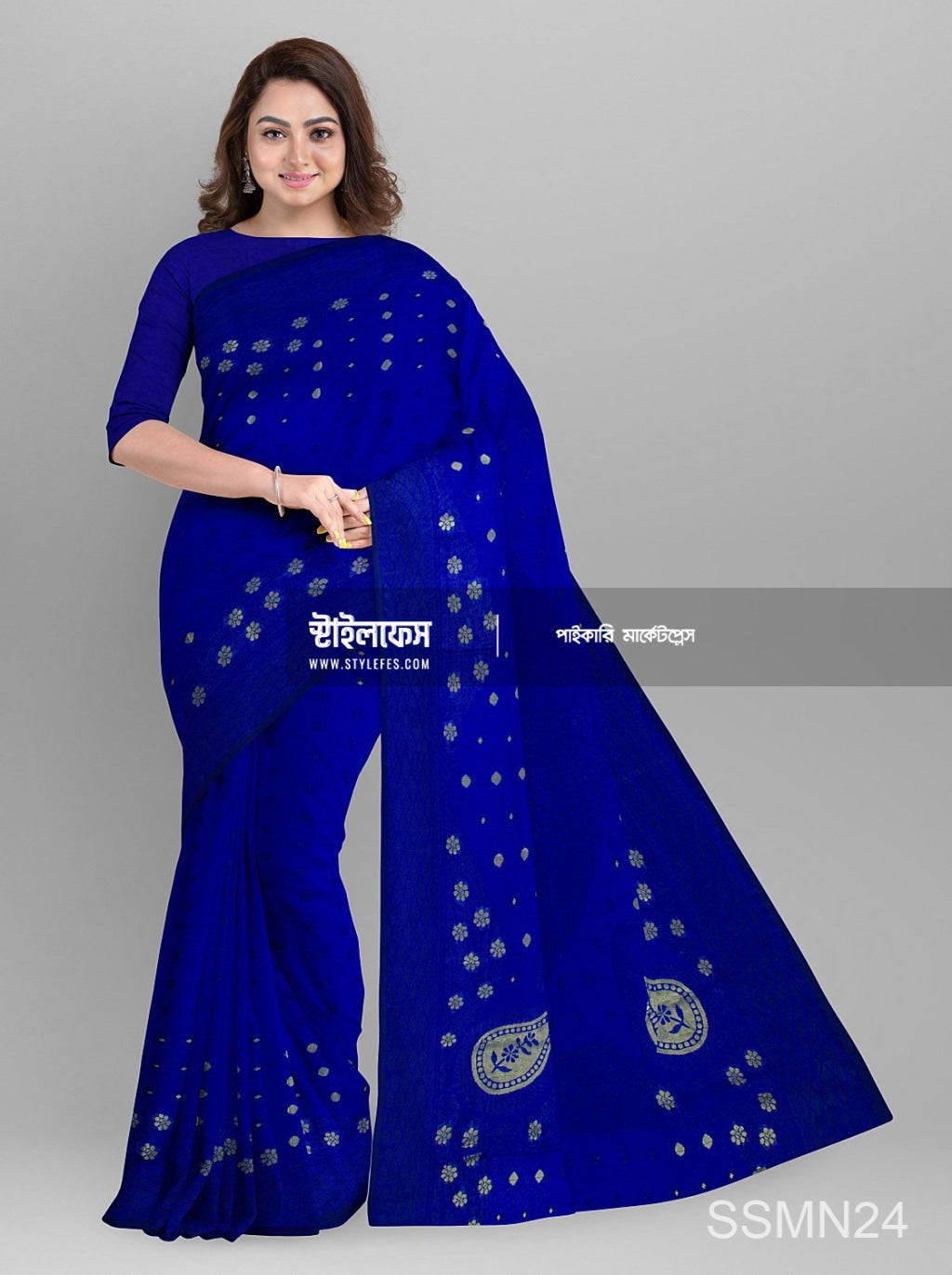 আম আঁচল শাড়ি