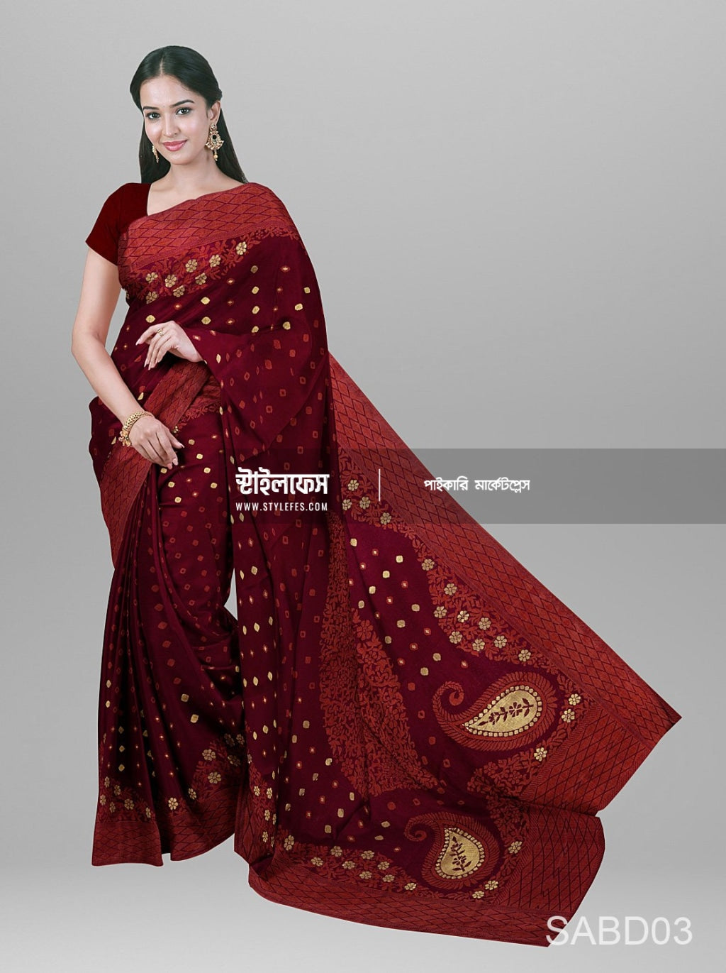 আম আঁচল শাড়ী