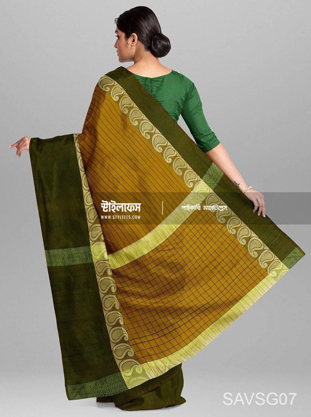 আম বড় পাইড় শাড়ি - Stylefes Wholesale Saree