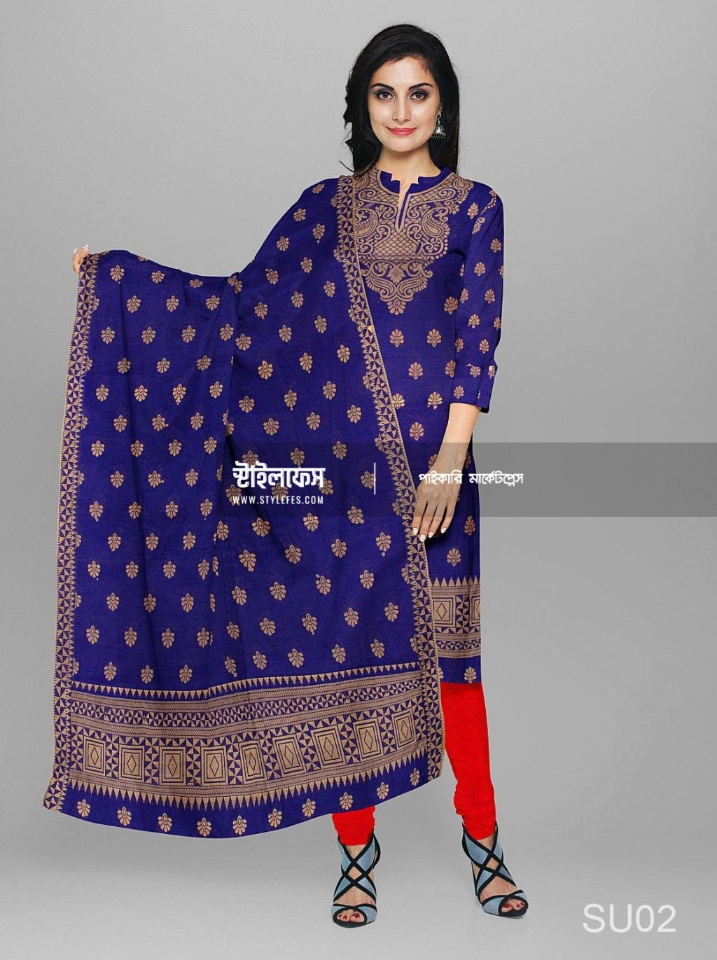 আম কলি জরি মিনা টু-পিস - Stylefes Wholesale Saree