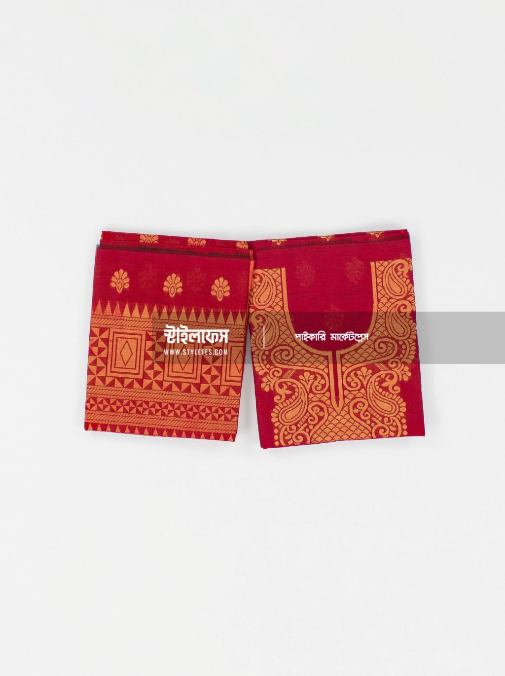 আম কলি জরি মিনা টু-পিস - Stylefes Wholesale Saree