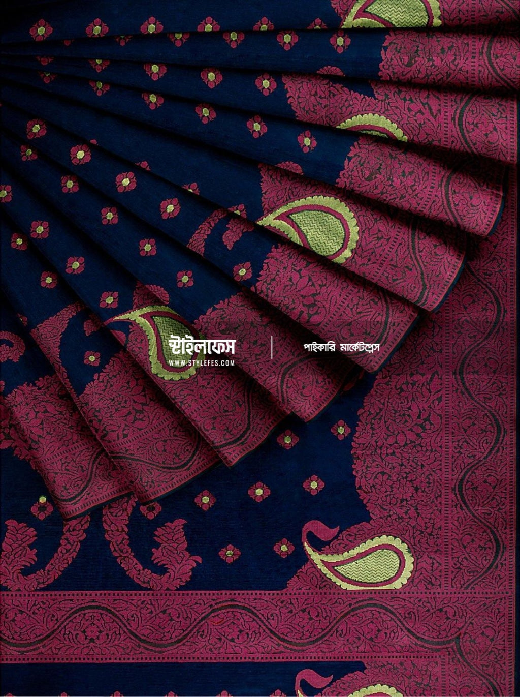 বড় আম পাইড় জামদানি শাড়ি - Stylefes Wholesale Saree