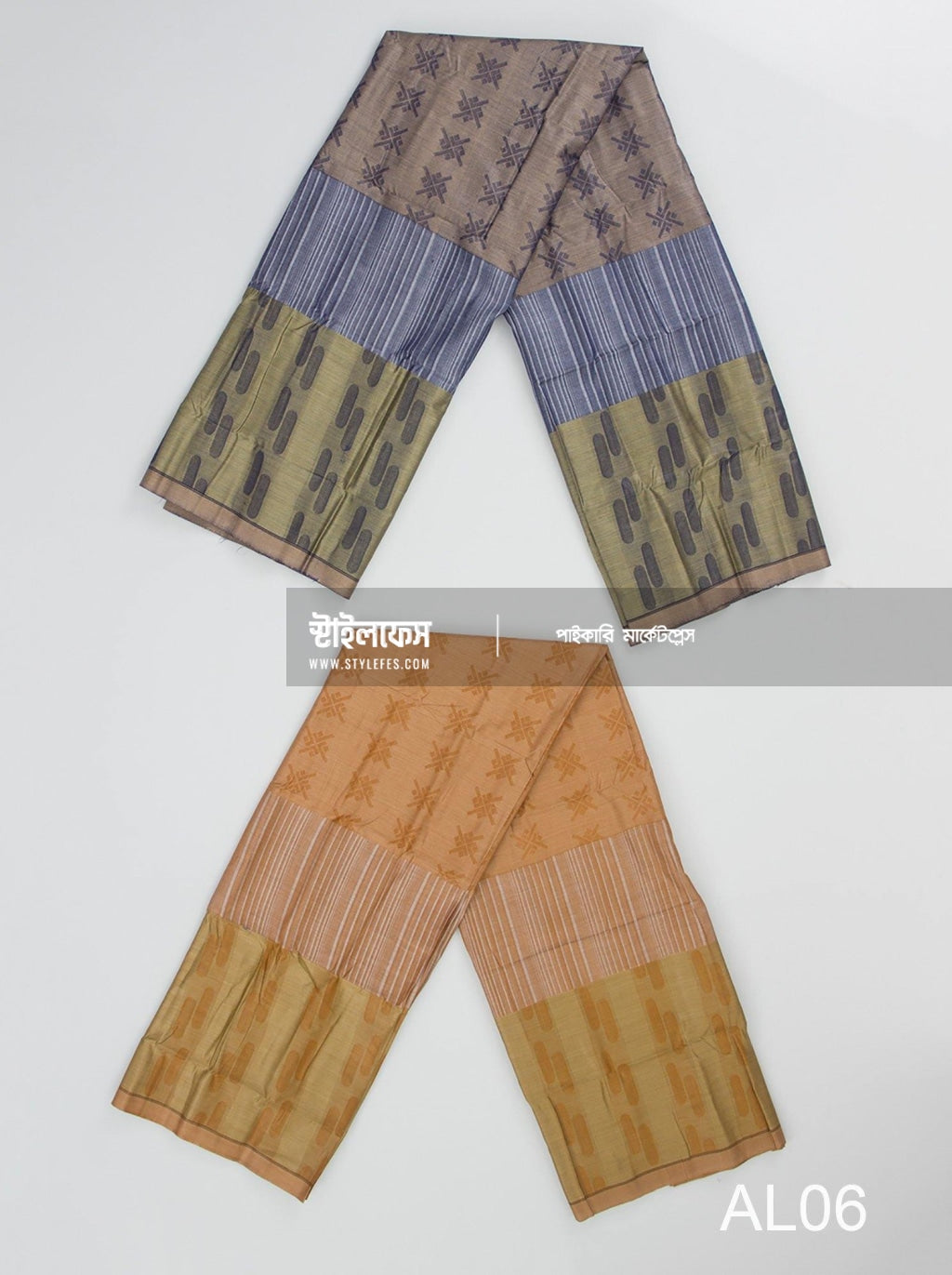 বস লুঙ্গী - Stylefes Wholesale Saree