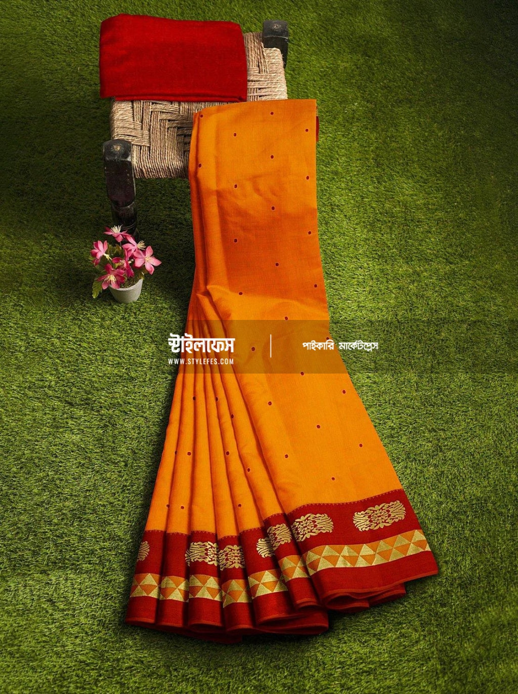 ডবল পিরামিড পাইড় শাড়ি - Stylefes Wholesale Saree
