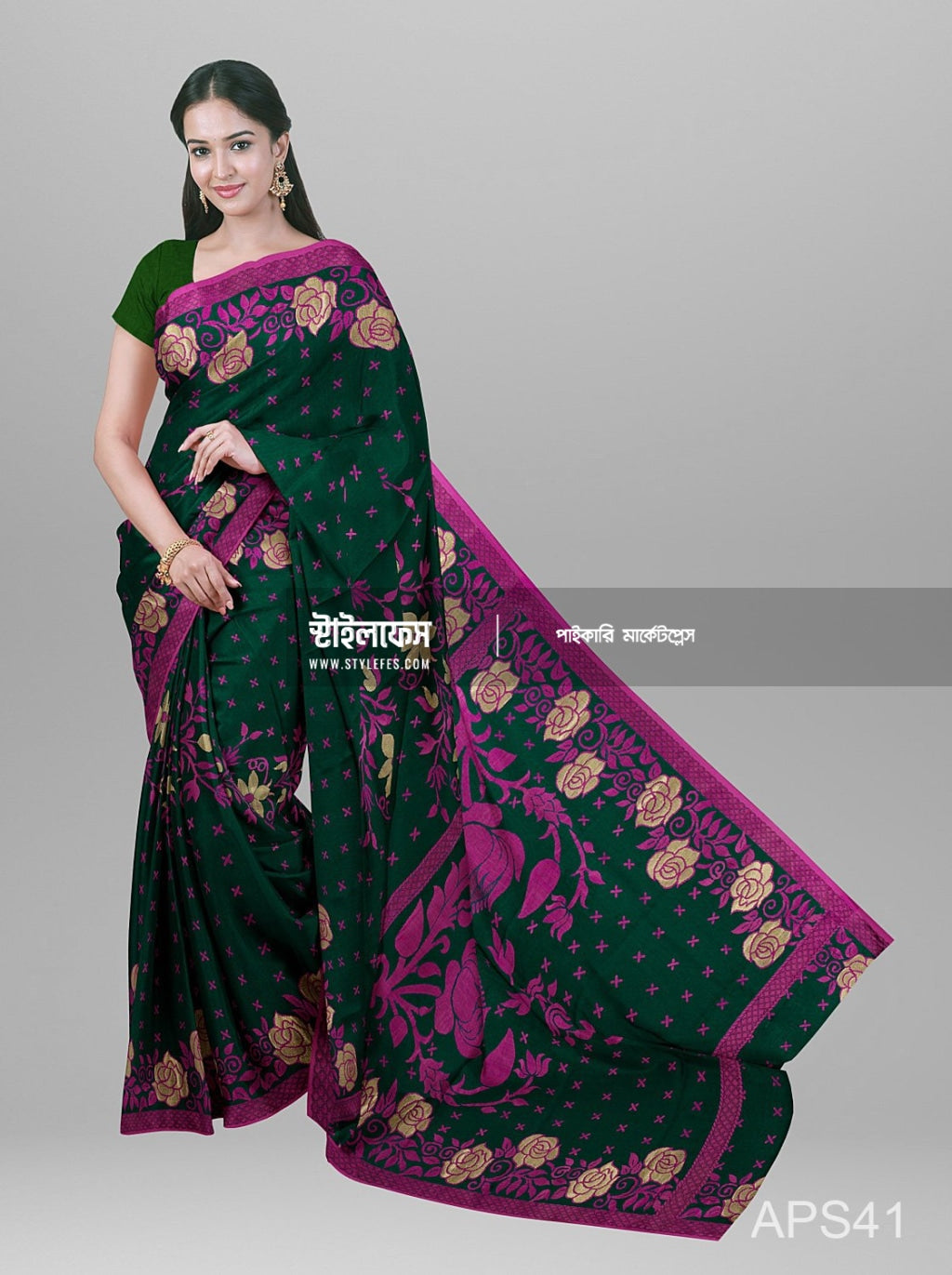 গোলাপ ‍ফুল জামদানি শাড়ি