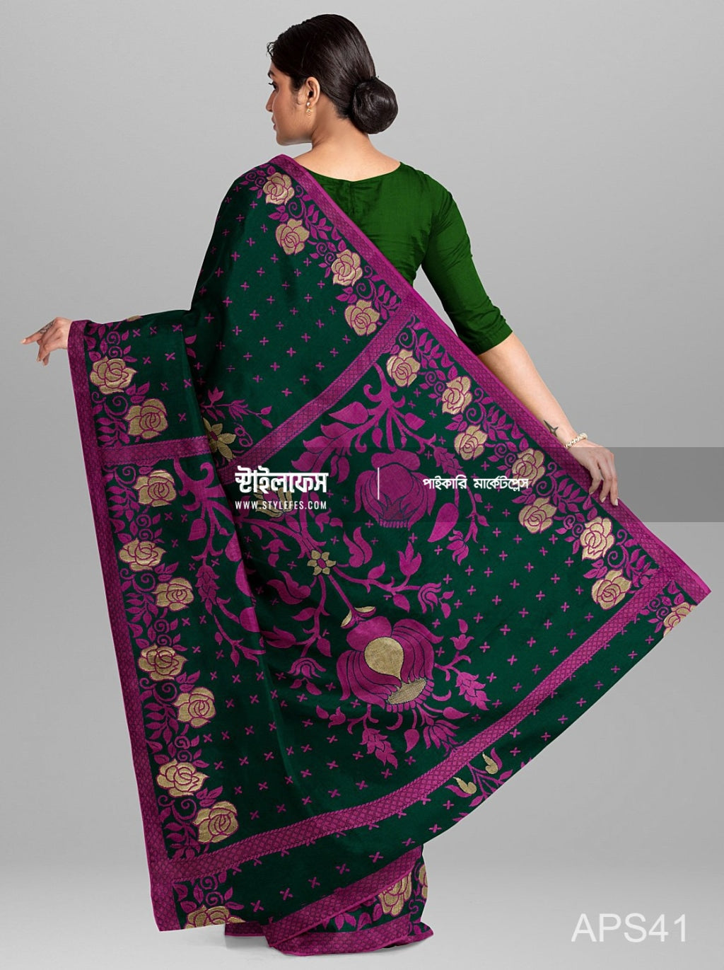 গোলাপ ‍ফুল জামদানি শাড়ি
