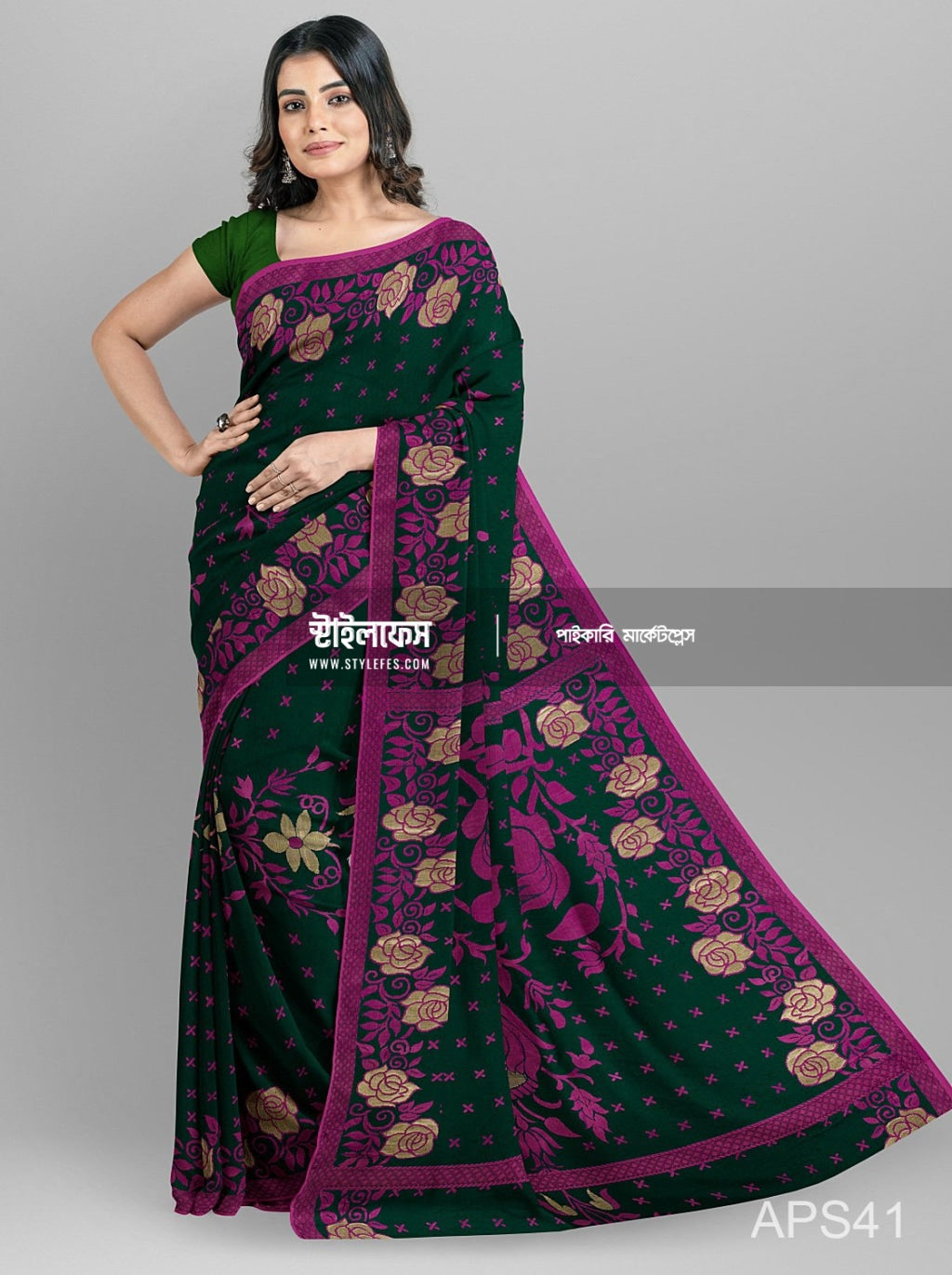 গোলাপ ‍ফুল জামদানি শাড়ি