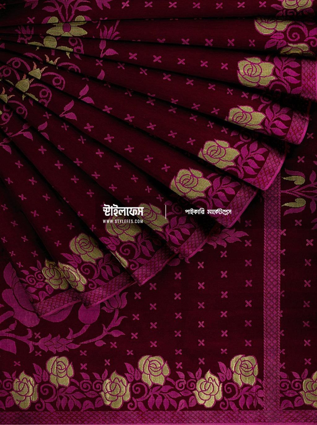 গোলাপ ‍ফুল জামদানি শাড়ি