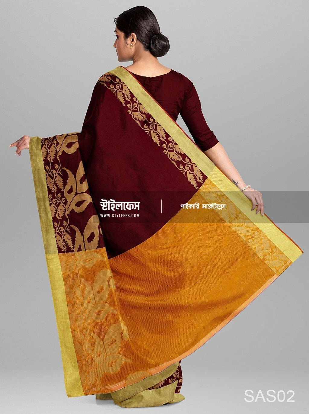 জরি জামদানি পাইড় শাড়ি - Stylefes Wholesale Saree