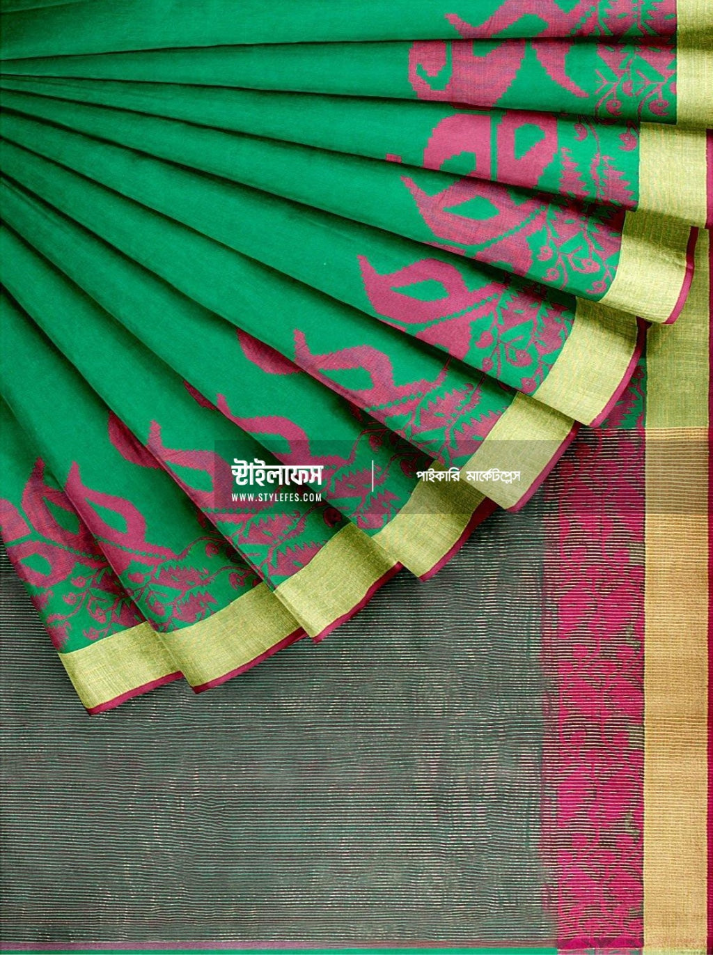 জরি জামদানি পাইড় শাড়ি - Stylefes Wholesale Saree