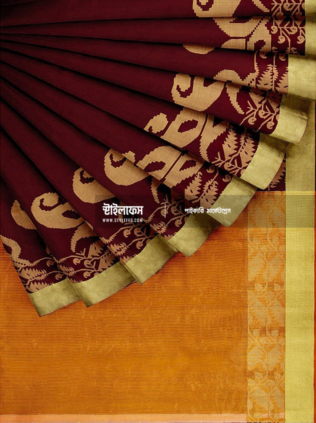 জরি জামদানি পাইড় শাড়ি - Stylefes Wholesale Saree