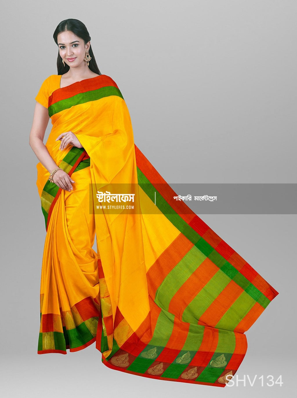 কোঠা হলুদ শাড়ি