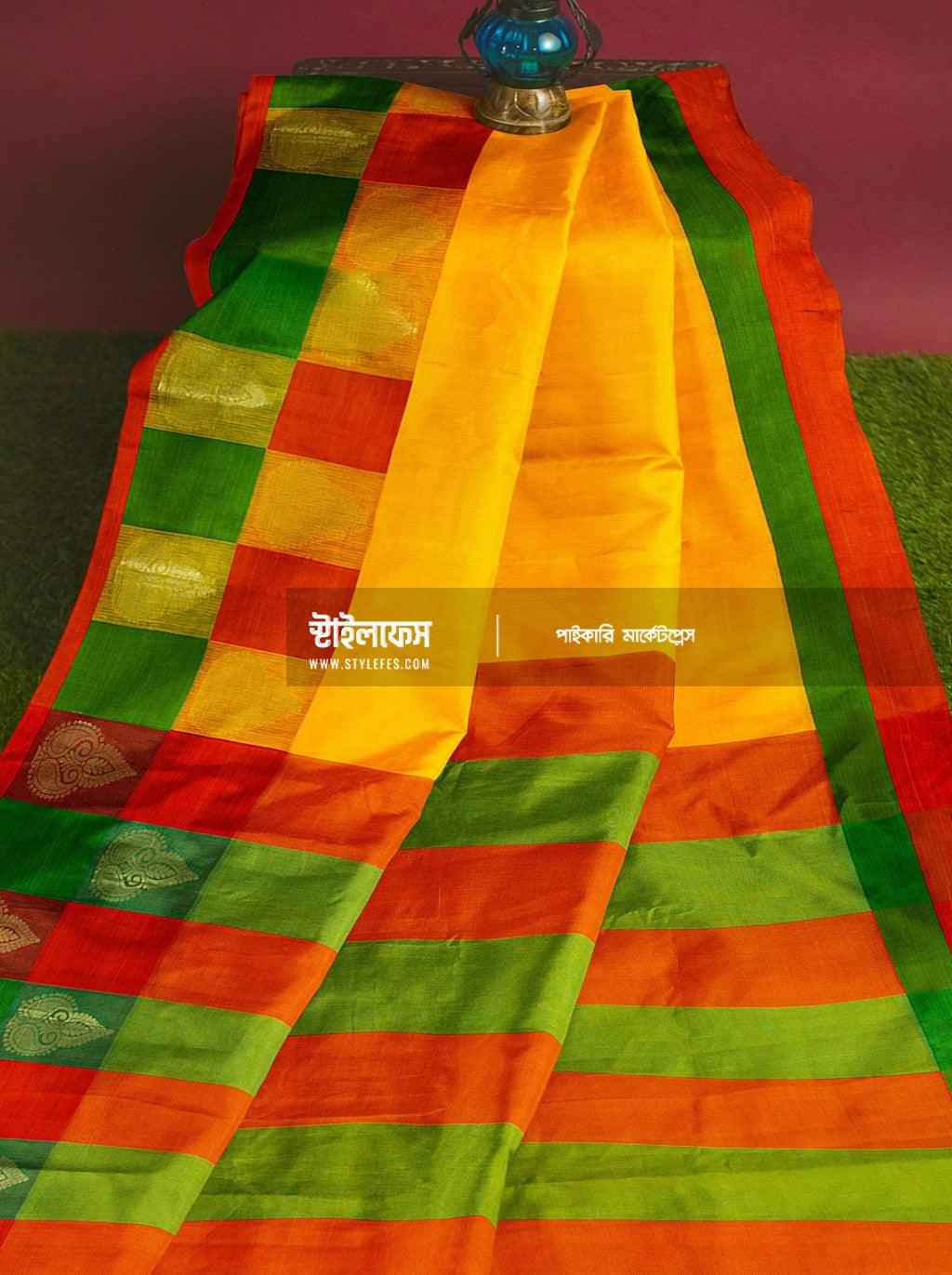 কোঠা হলুদ শাড়ি