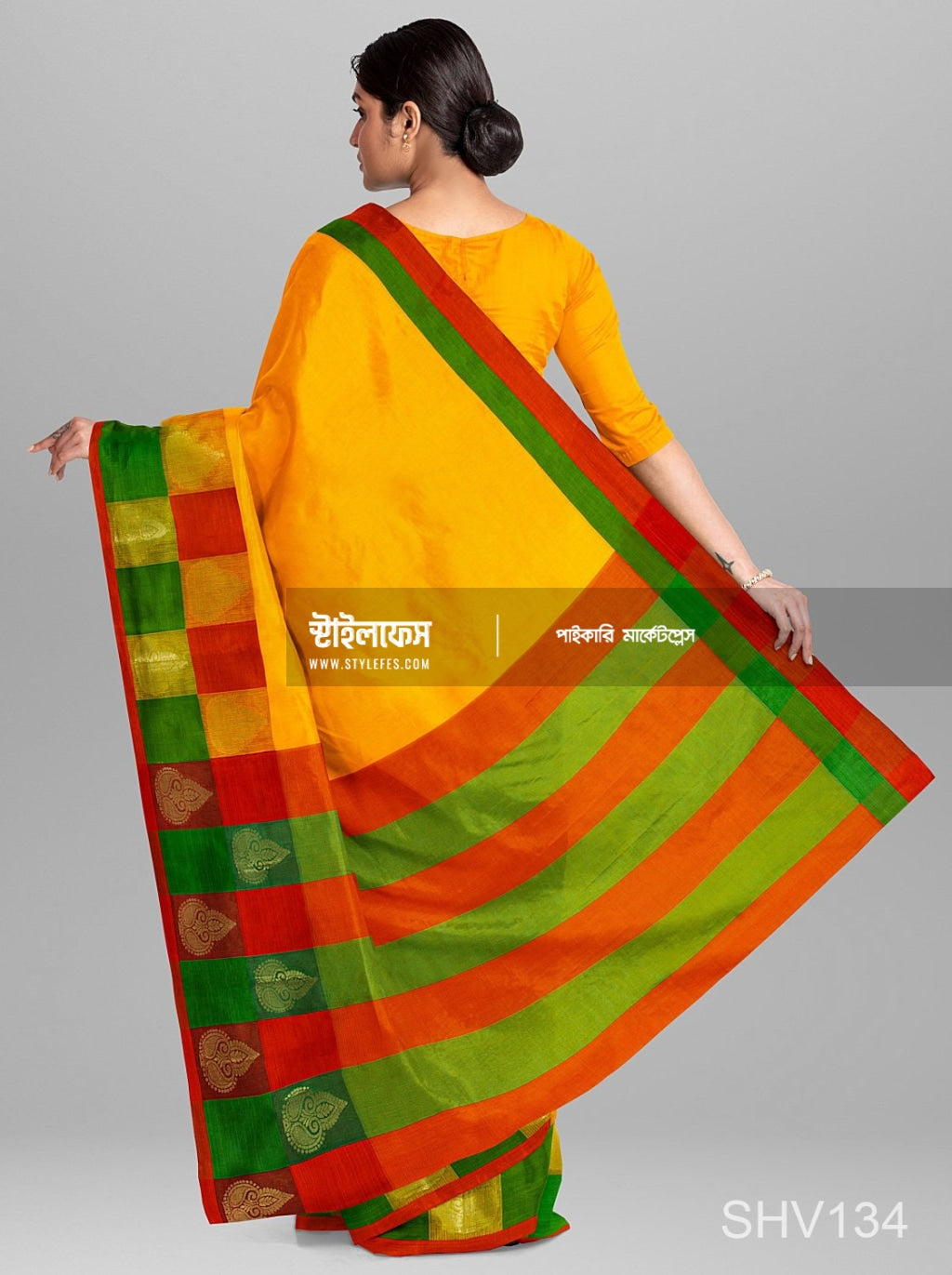 কোঠা হলুদ শাড়ি