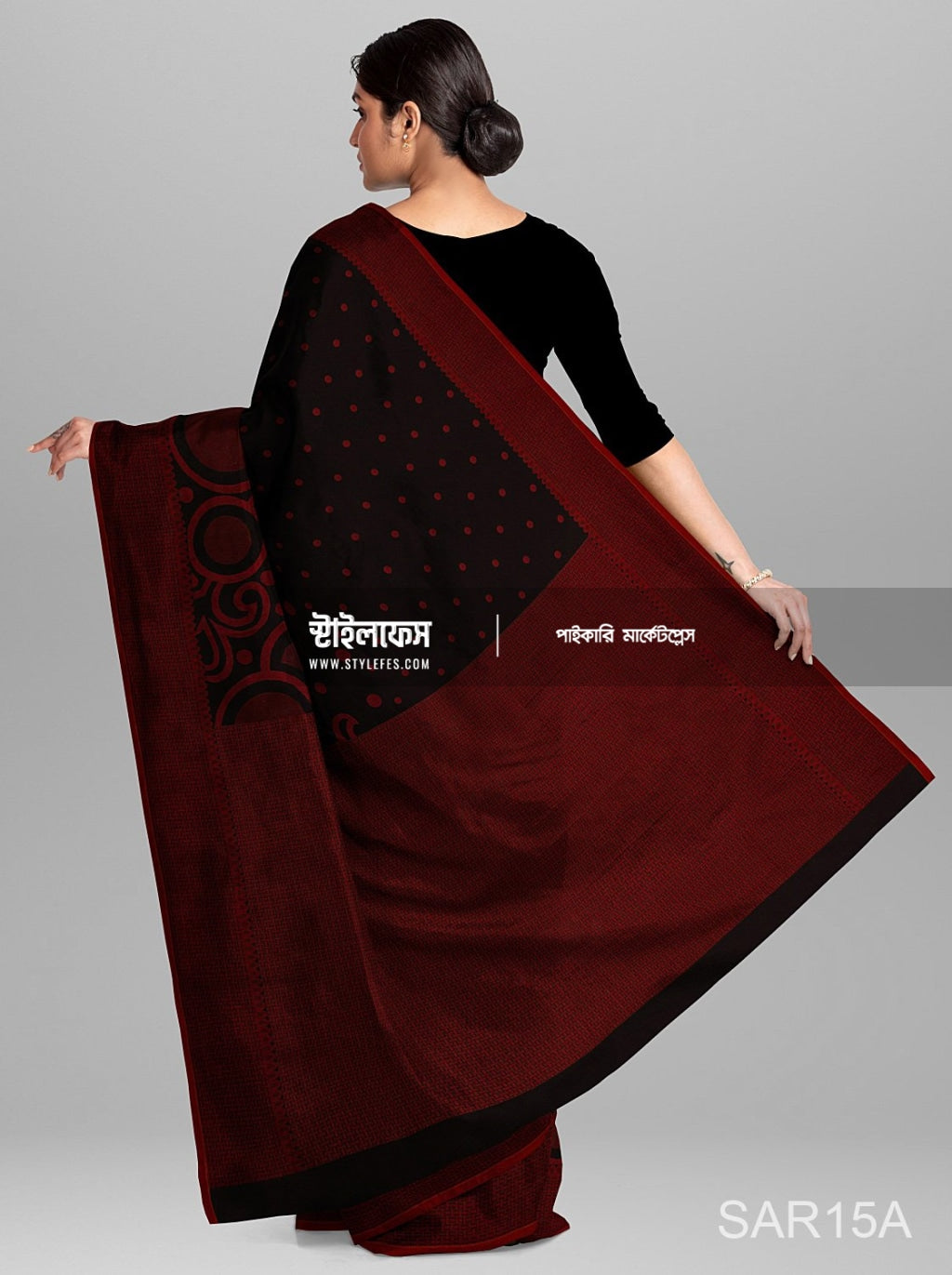 মঙ্গল সিল্ক শাড়ি