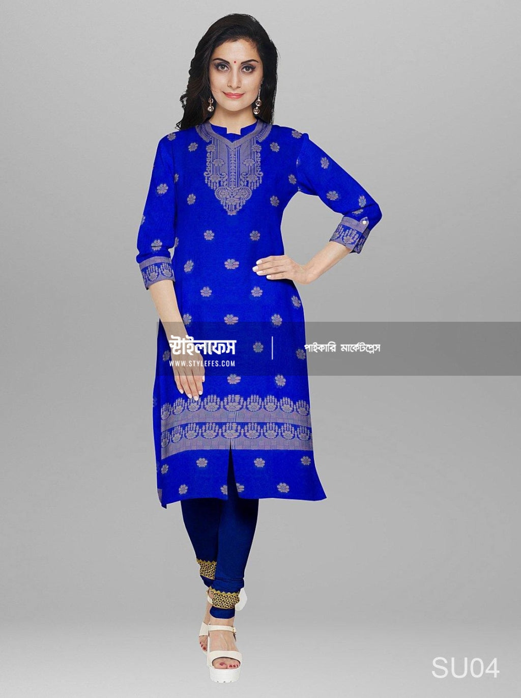 মনিকা হাইব্রিড থ্রি পিচ - Stylefes Wholesale Saree