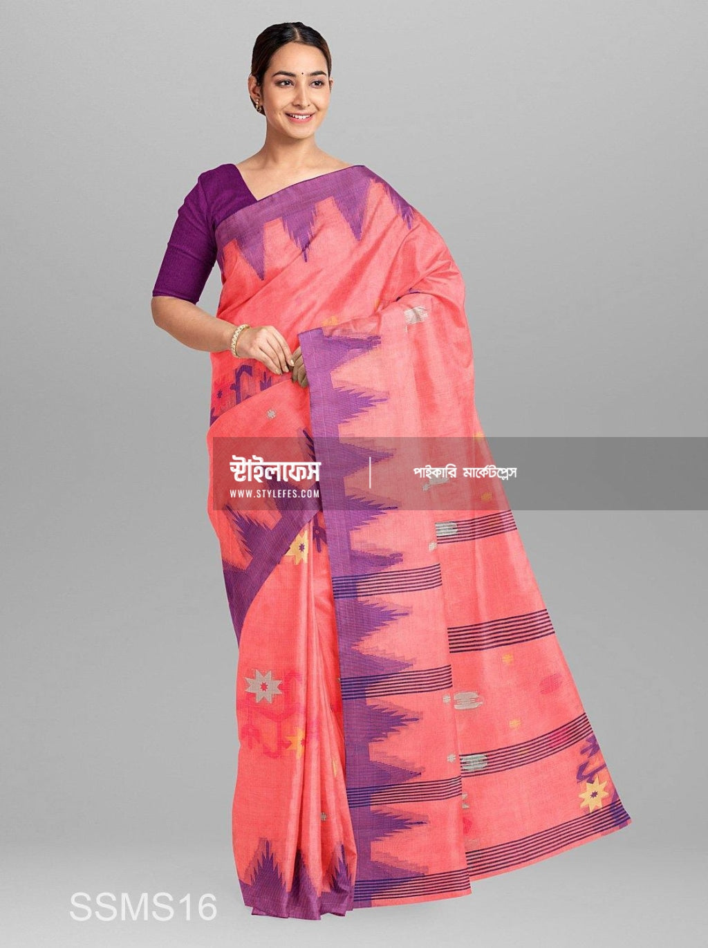 মনিপুরি শাড়ি - Stylefes Wholesale Saree