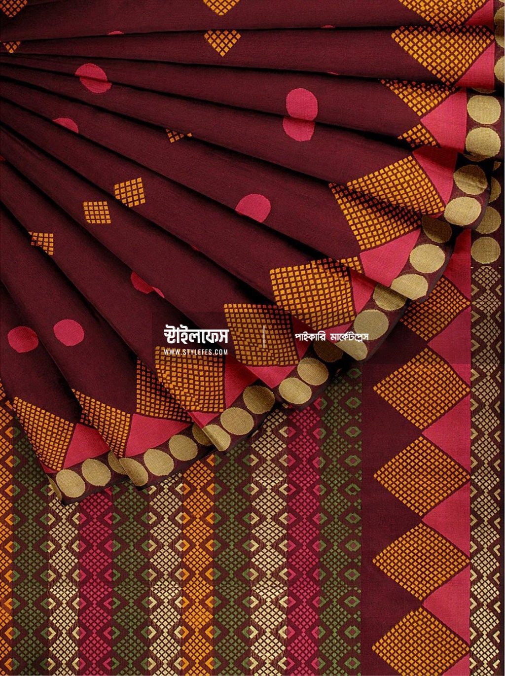 মিষ্টি বুটা শাড়ি - Stylefes Wholesale Saree