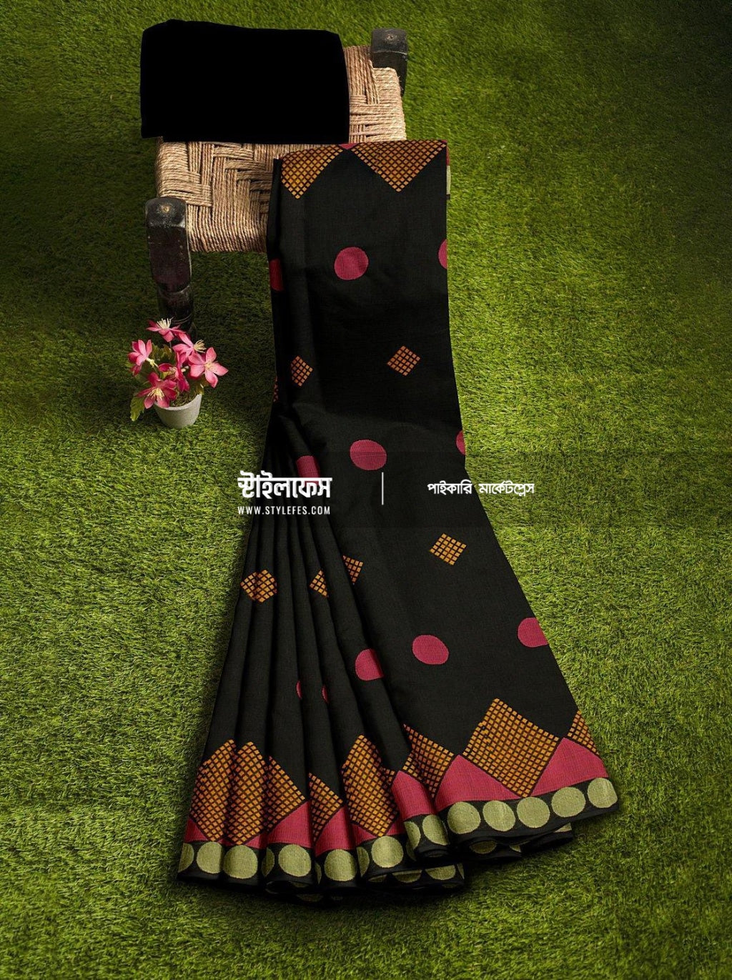 মিষ্টি বুটা শাড়ি - Stylefes Wholesale Saree