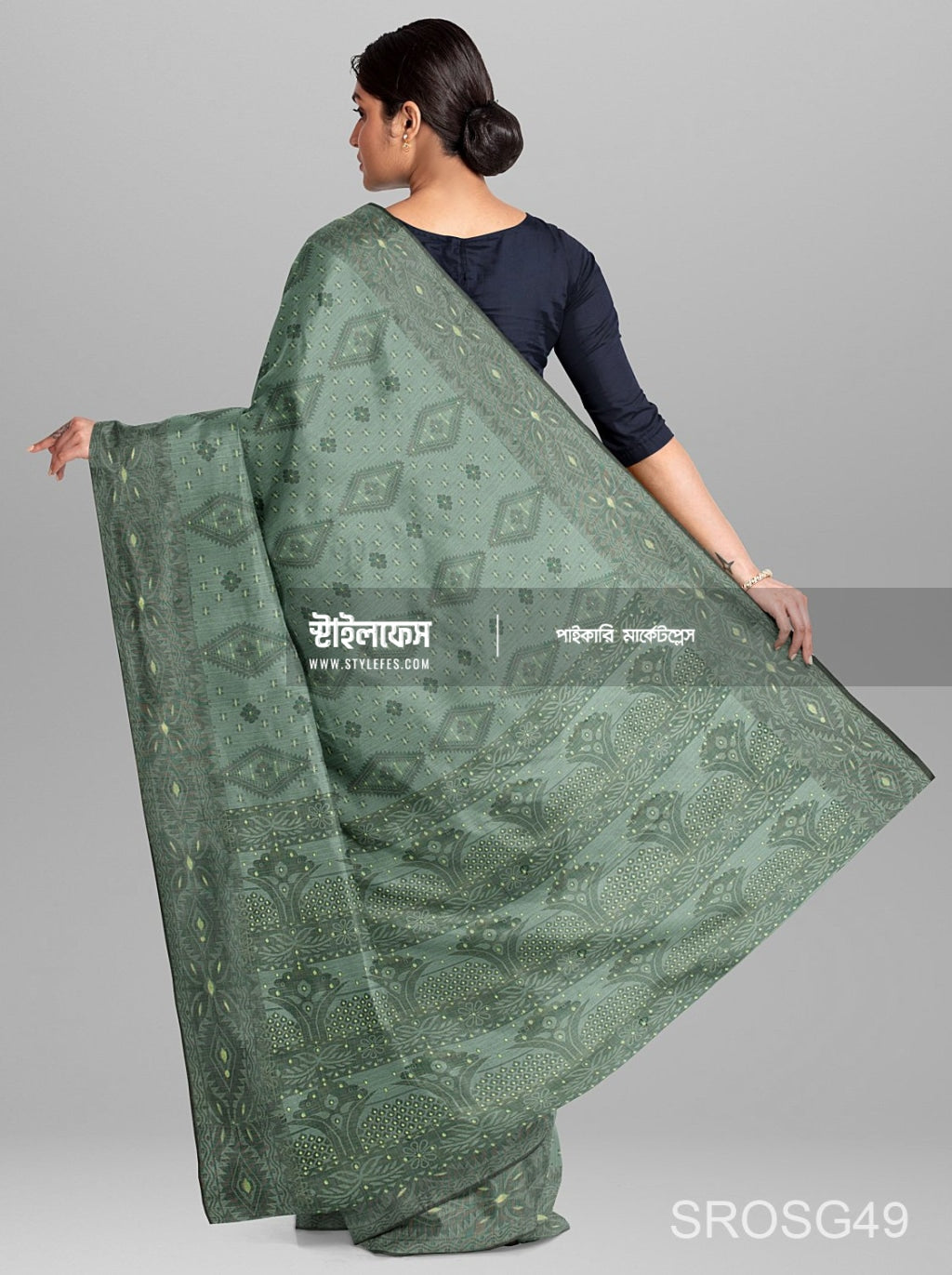 ম্যাচিং জামদানি শাড়ি