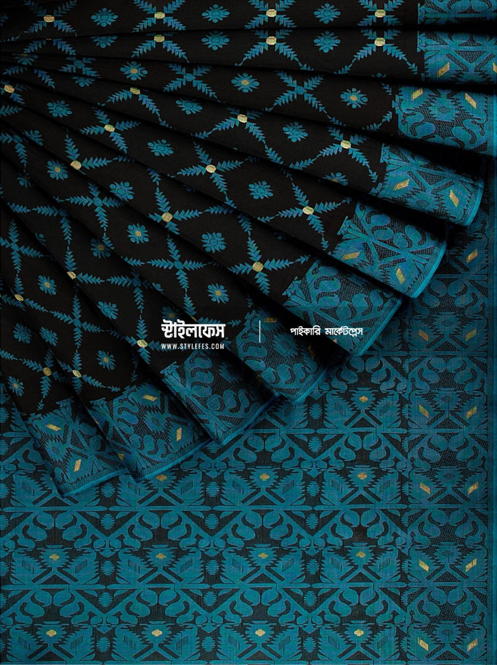 ম্যাচিং জামদানি শাড়ি