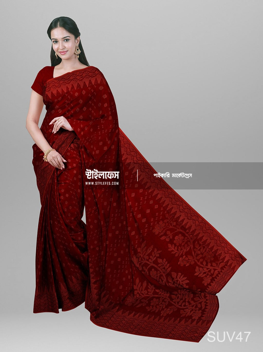 ম্যাচিং জামদানি শাড়ি