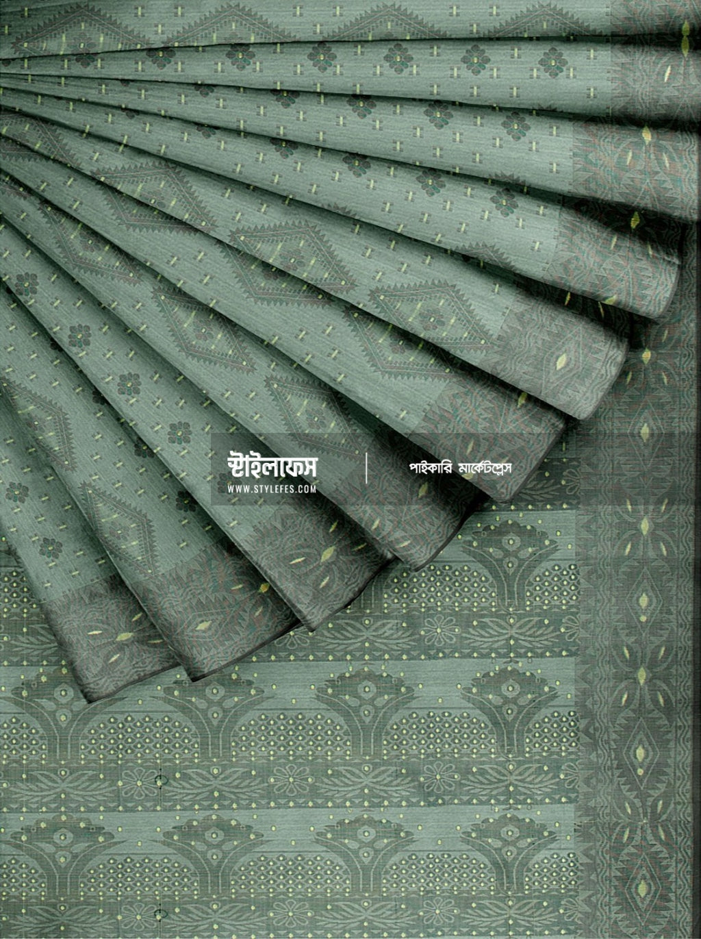 ম্যাচিং জামদানি শাড়ি