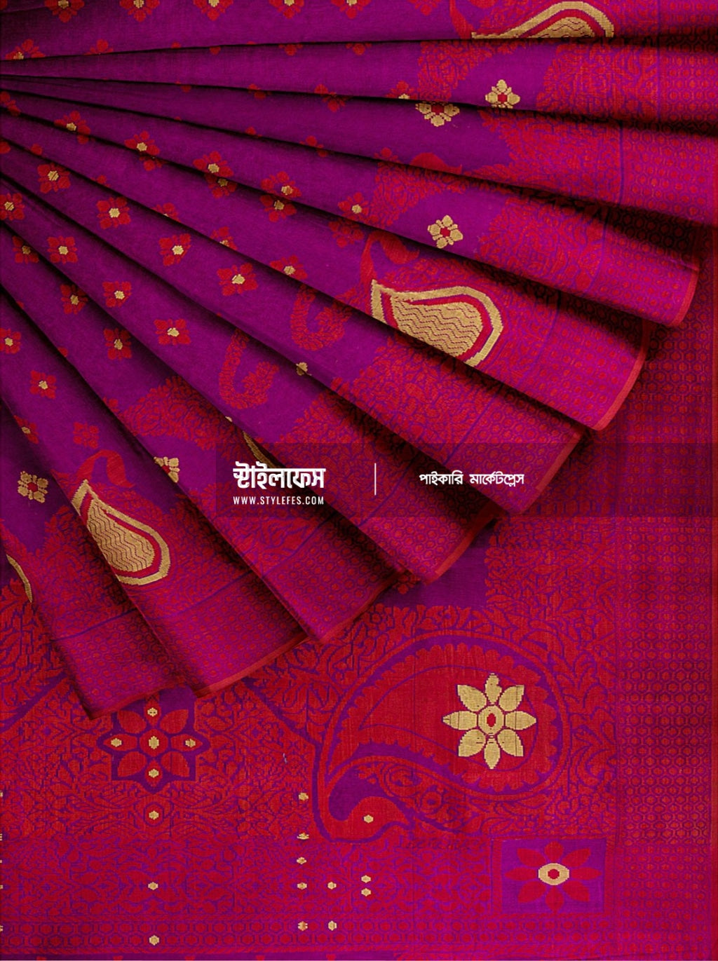 ম্যাচিং জামদানি শাড়ি