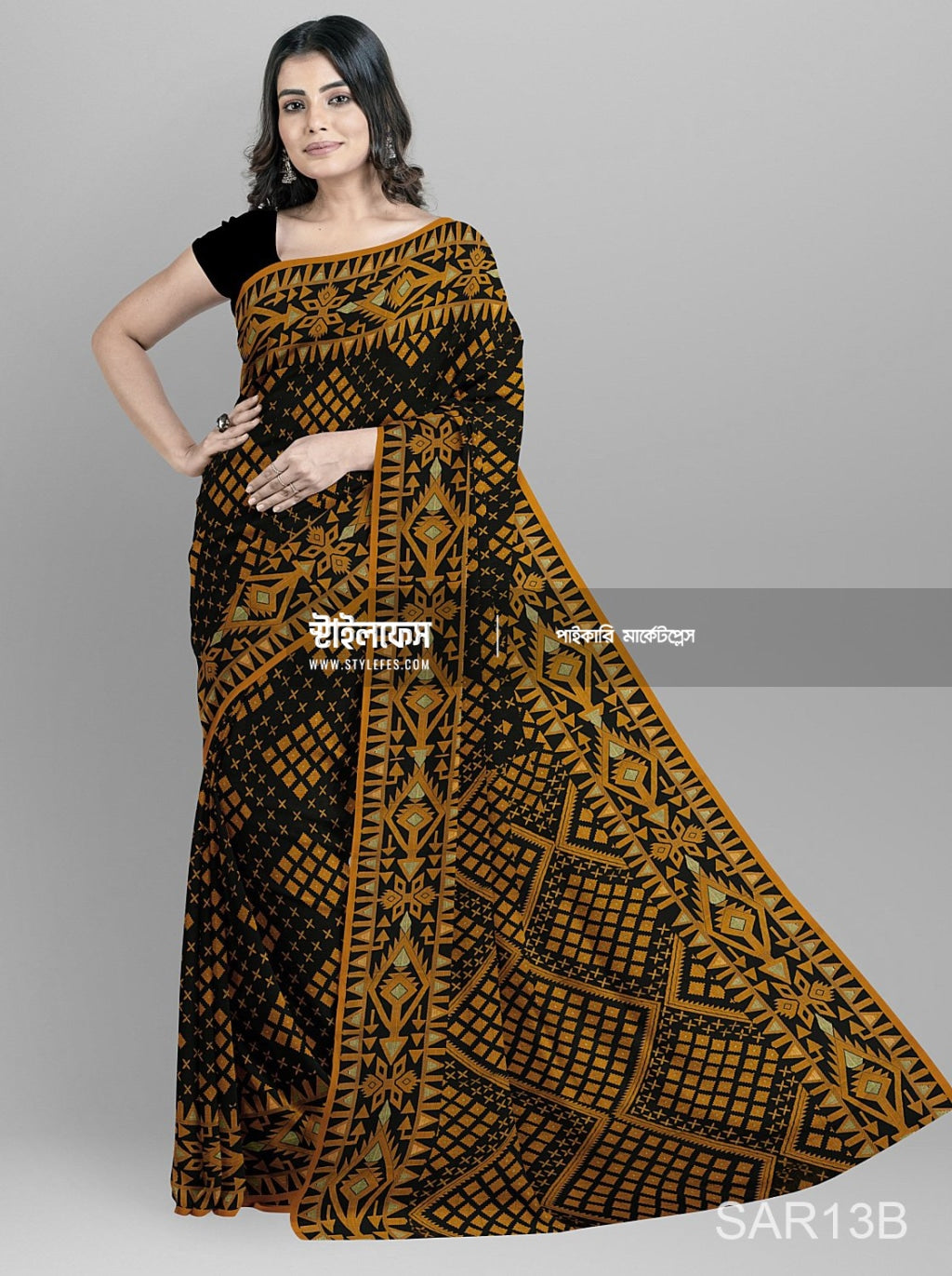 ম্যাচিং জামদানি  শাড়ি