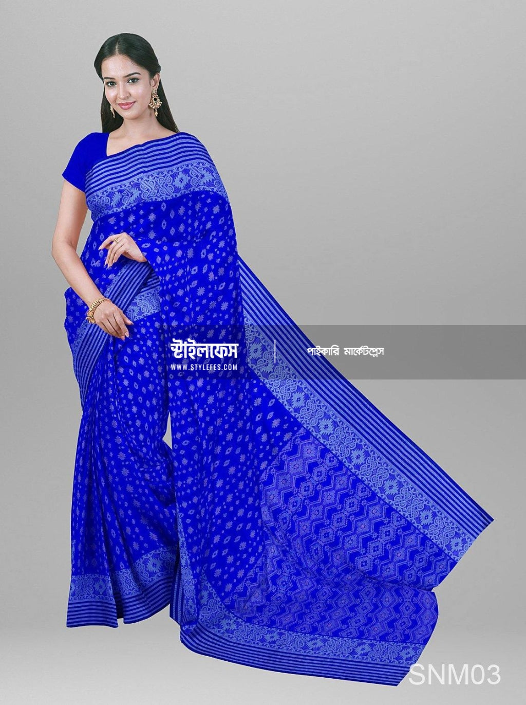 নীল চেক পাইর জামদানি শাড়ী - Stylefes Wholesale Saree