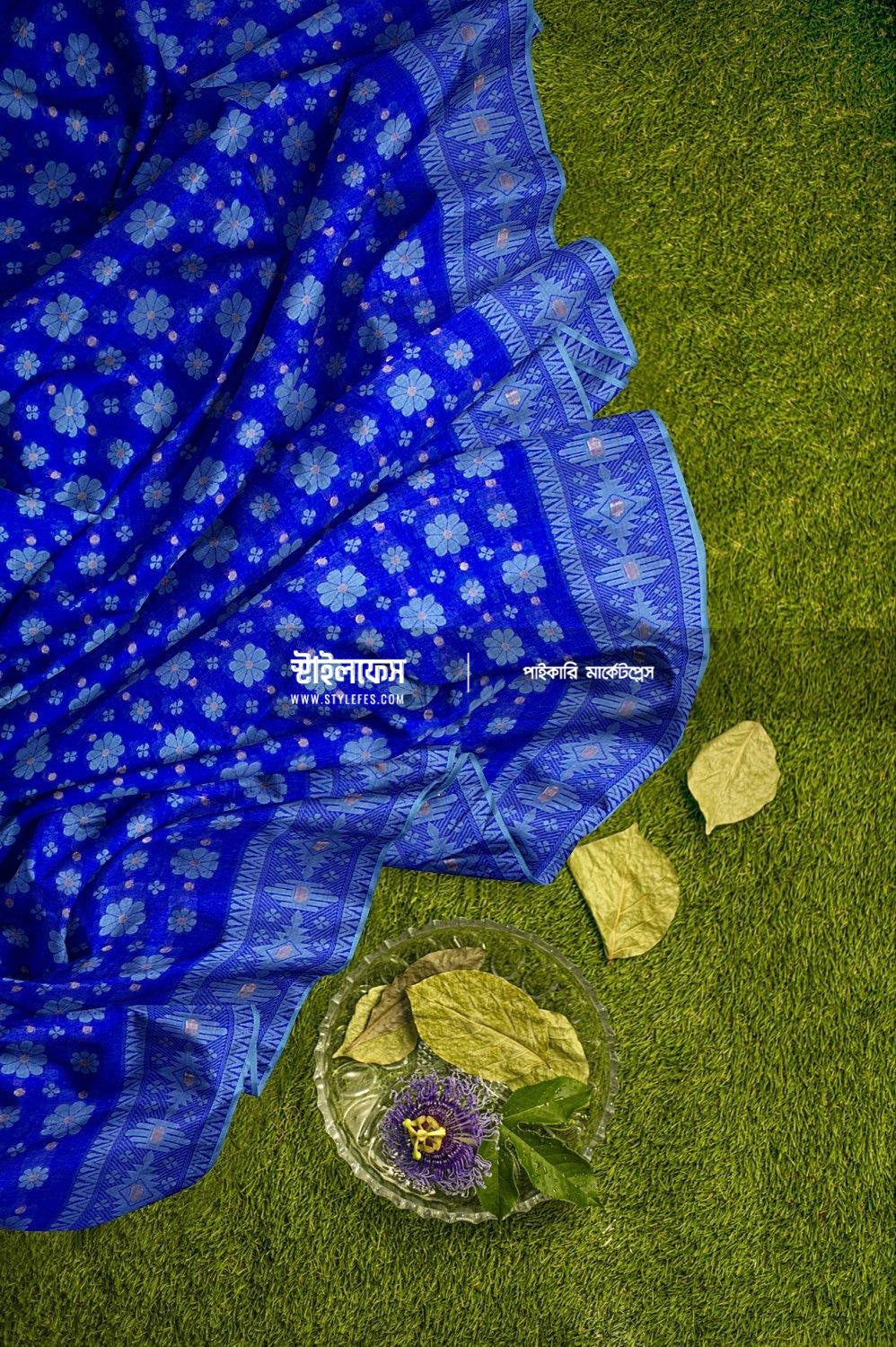 নীল জামদানী বড় ফুল শাড়ী - Stylefes Wholesale Saree