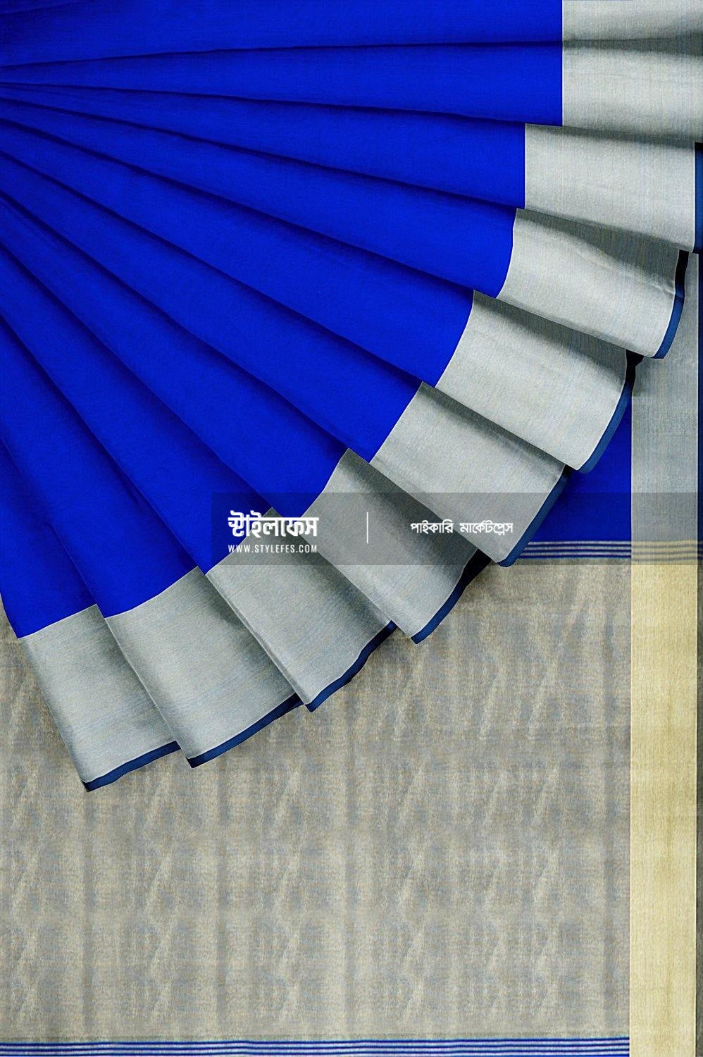 নীল জরি পাইর শাড়ী - Stylefes Wholesale Saree
