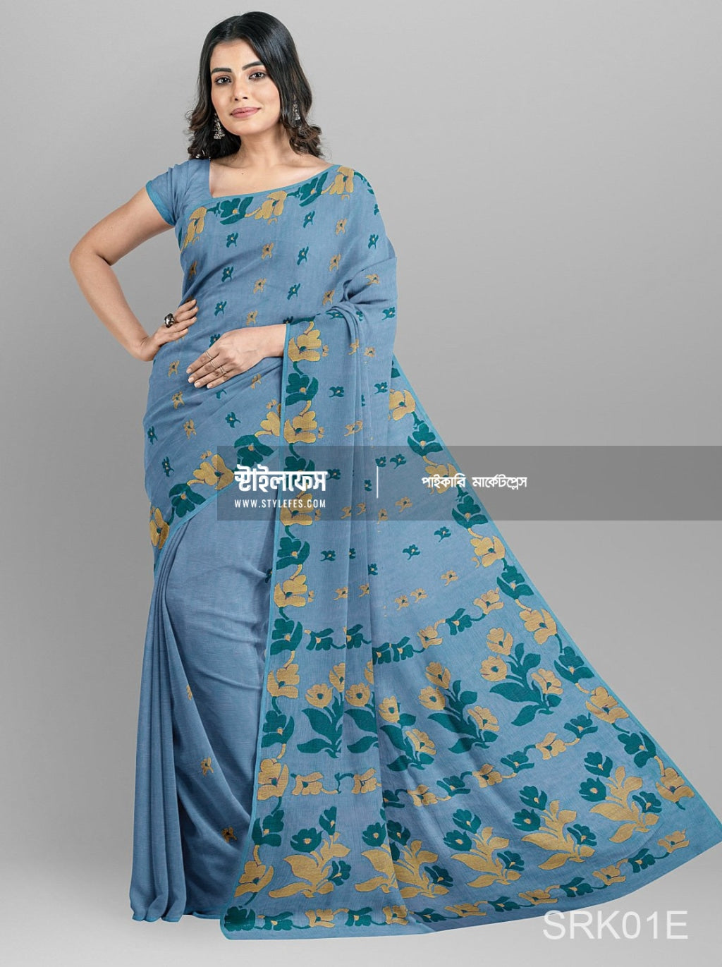 পরস হাতের কাজ শাড়ি