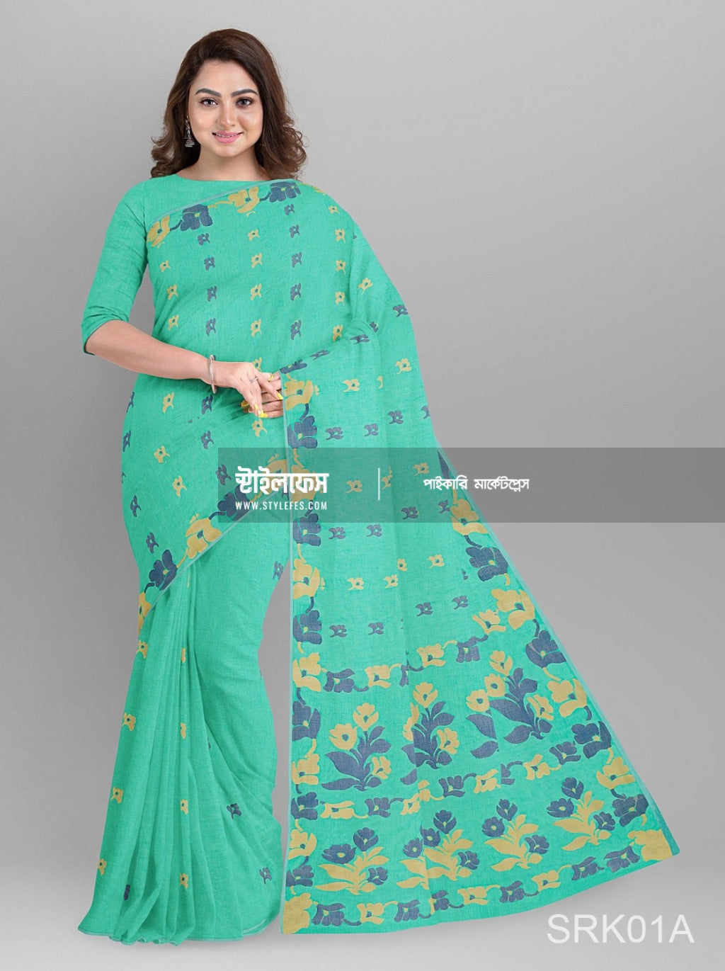 পরস হাতের কাজ শাড়ি