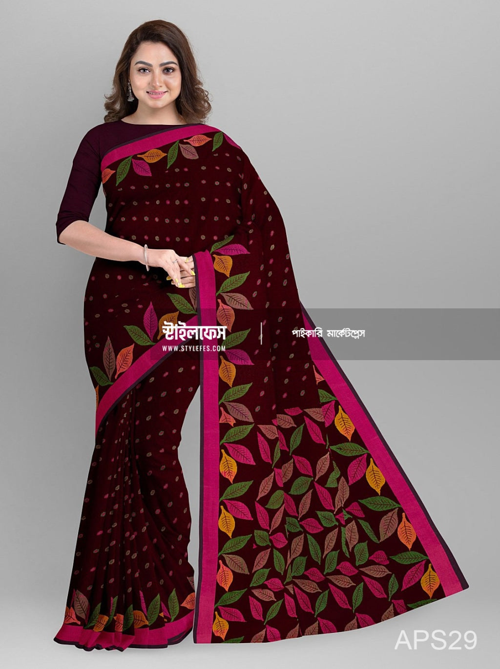 পাতা ডিজাইন শাড়ি