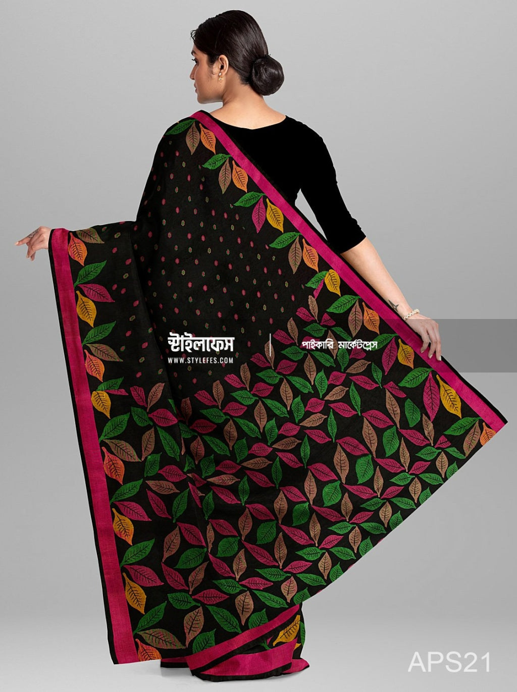 পাতা ডিজাইন শাড়ি