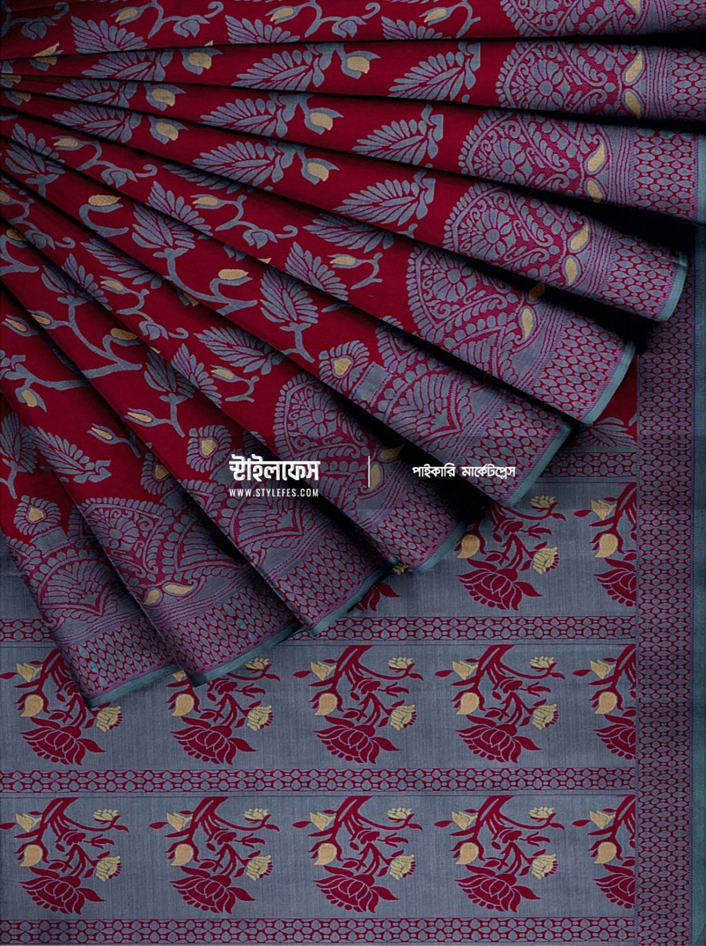 ফুল আচঁল জামদানি শাড়ি