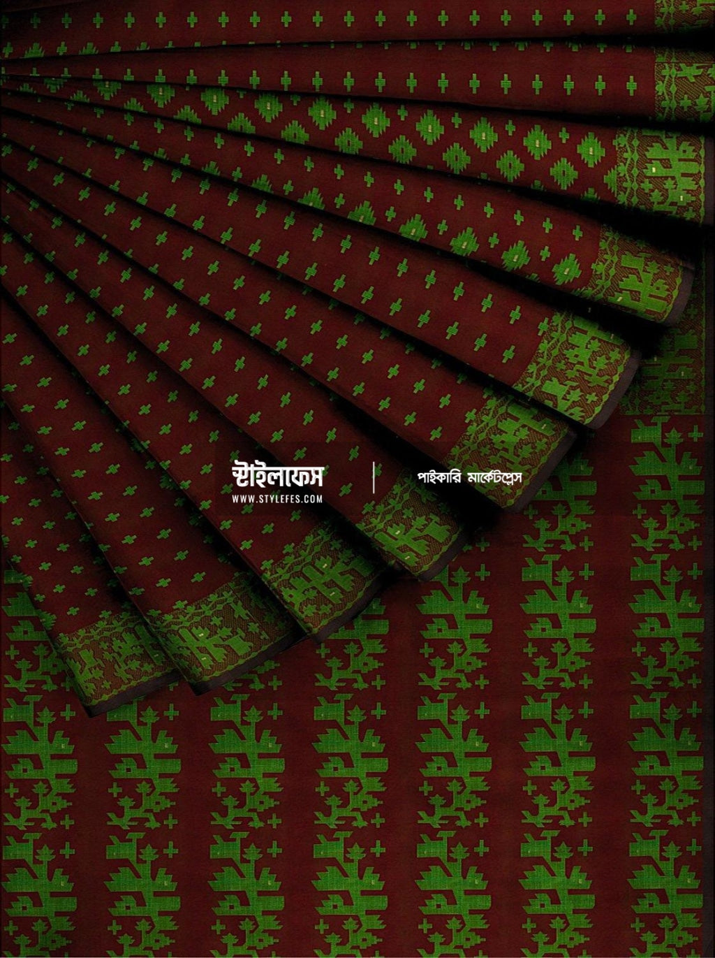 প্লাস বুটা জামদানি শাড়ি - Stylefes Wholesale Saree