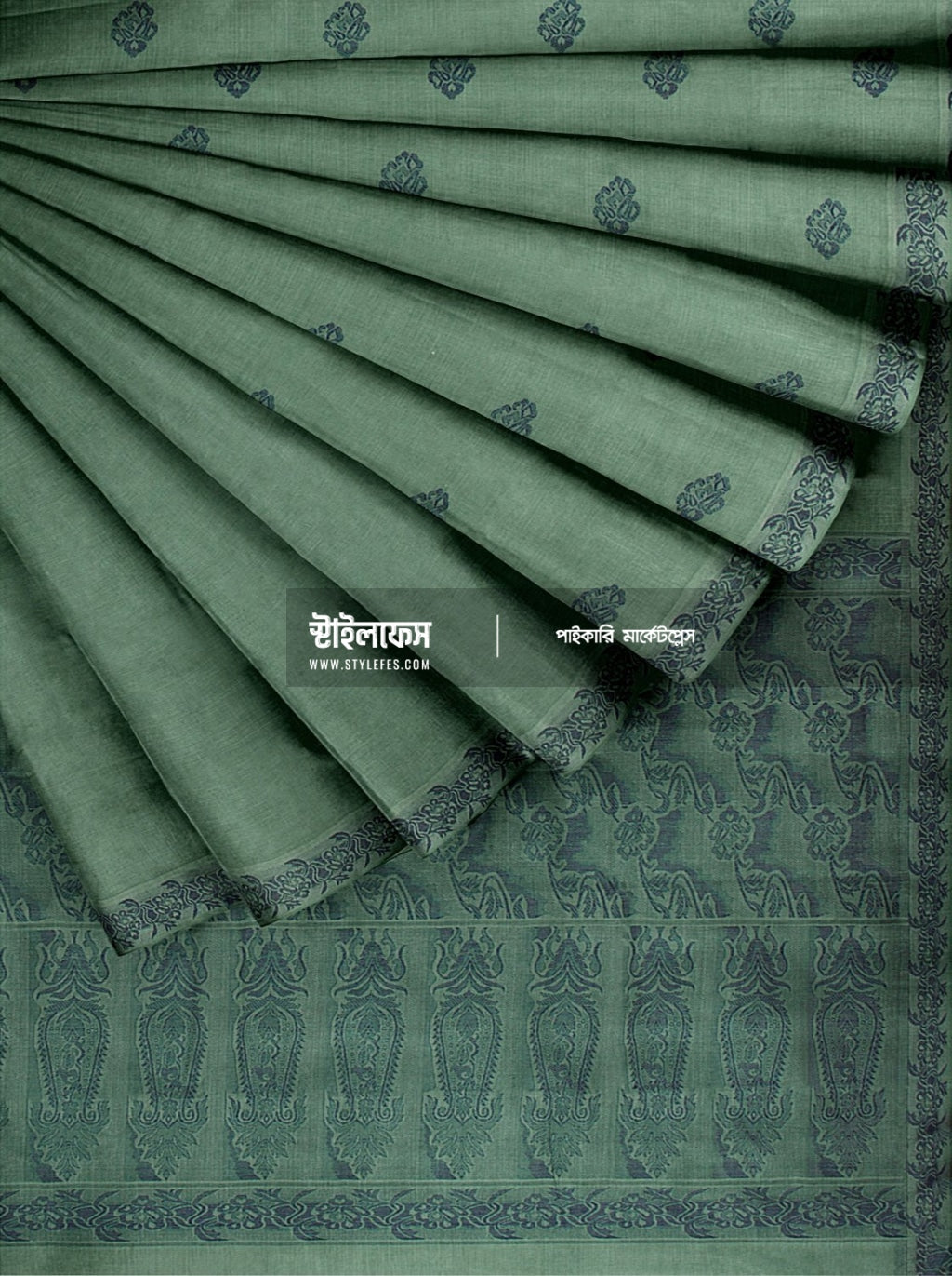 রাজ বধূ হাতের কাজ শাড়ি