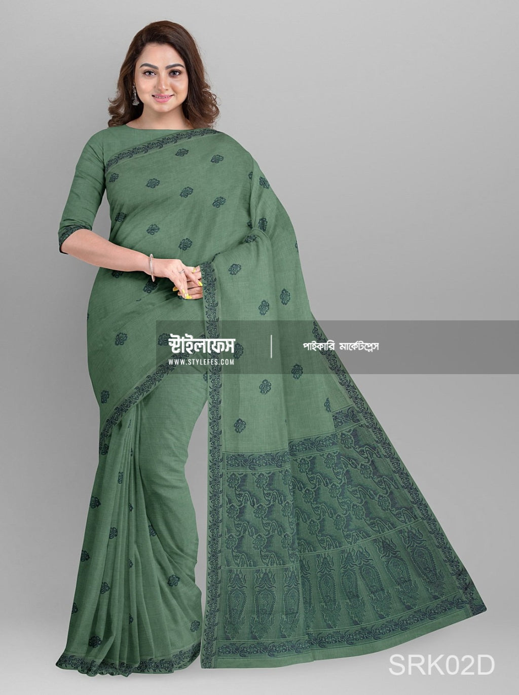রাজ বধূ হাতের কাজ শাড়ি
