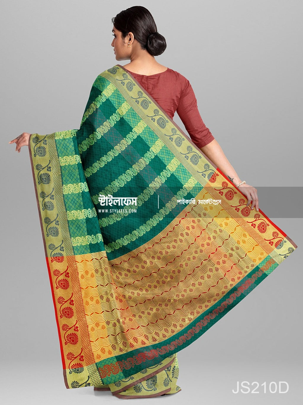 রমনি শাড়ি