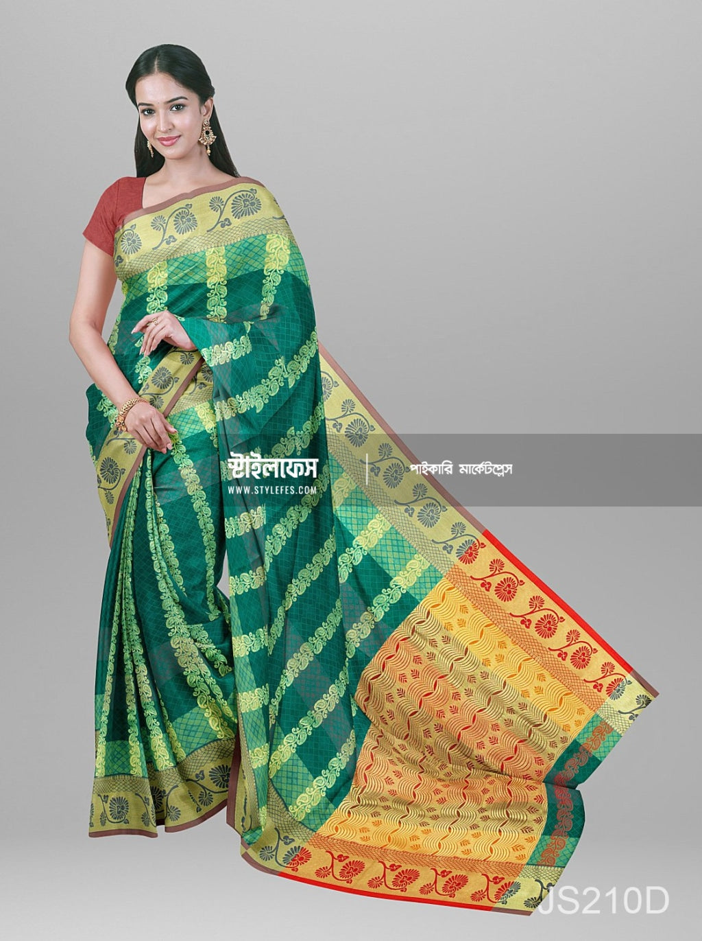 রমনি শাড়ি