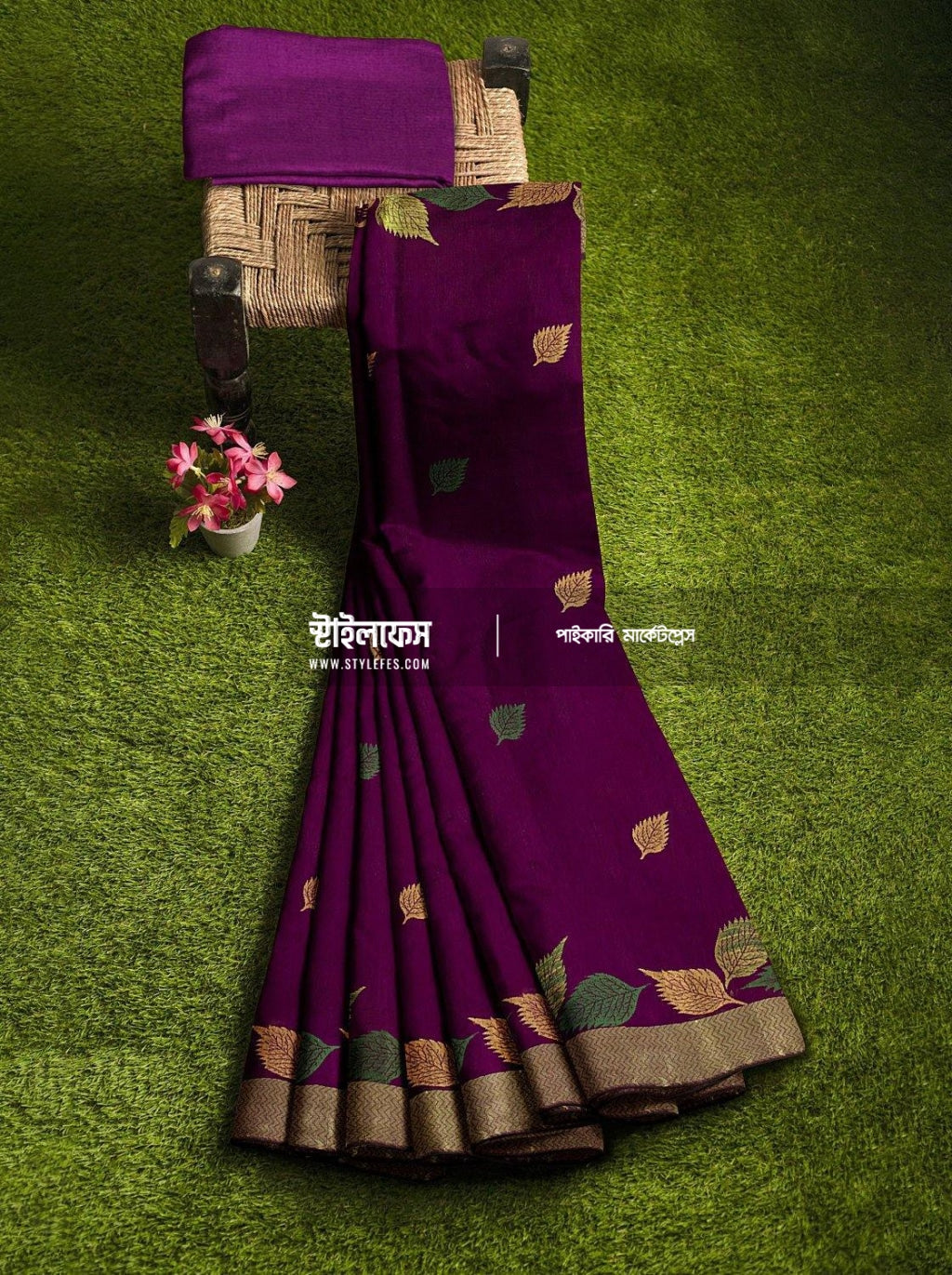সেঞ্চুরি পাতা শাড়ি - Stylefes Wholesale Saree