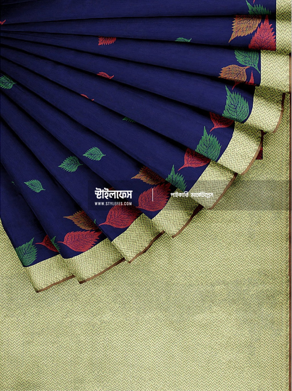 সেঞ্চুরি পাতা শাড়ি