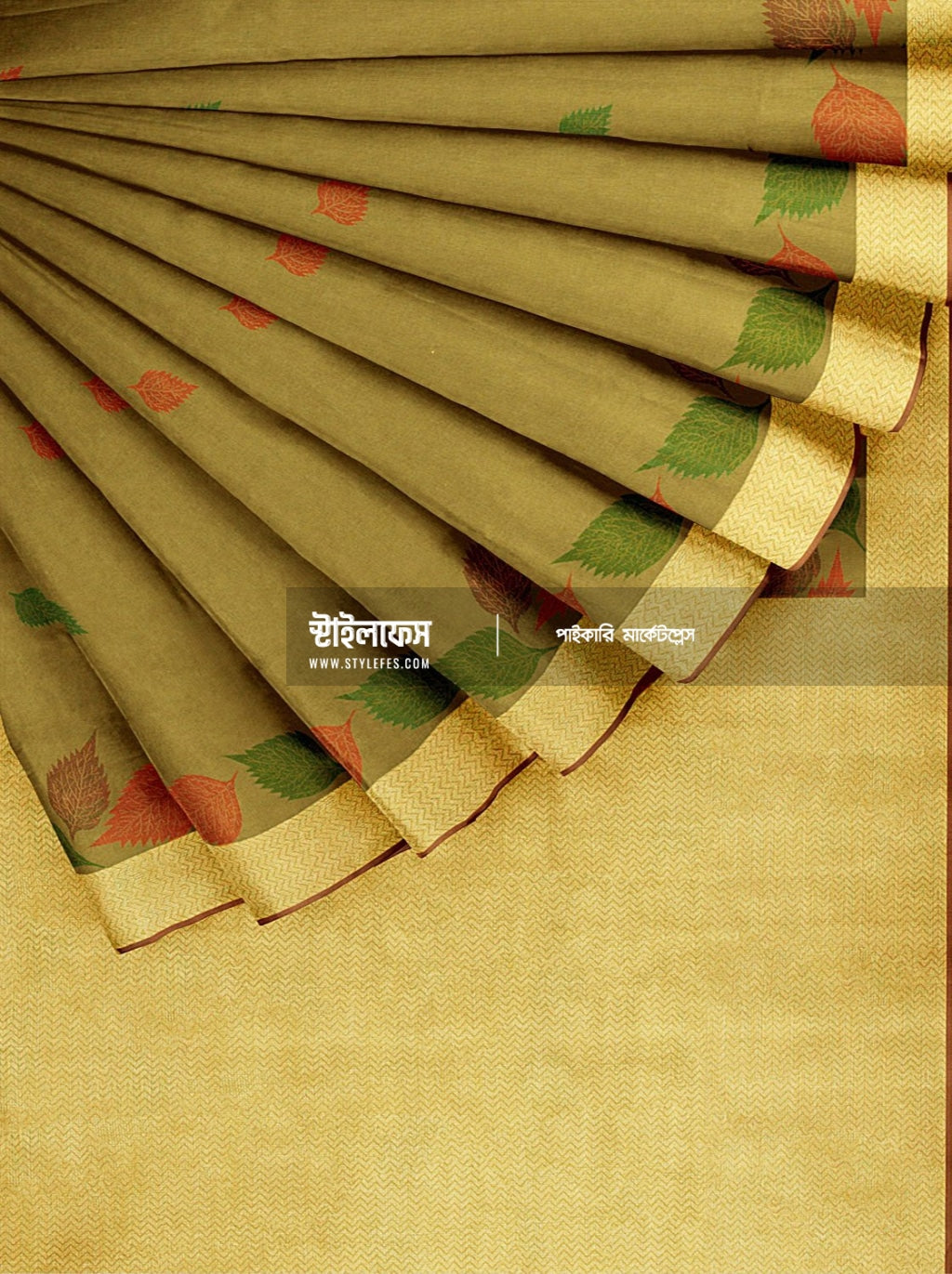 সেঞ্চুরি পাতা শাড়ি