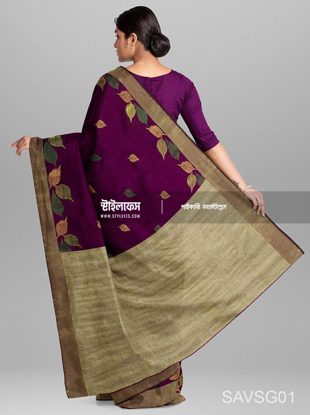 সেঞ্চুরি পাতা শাড়ি - Stylefes Wholesale Saree