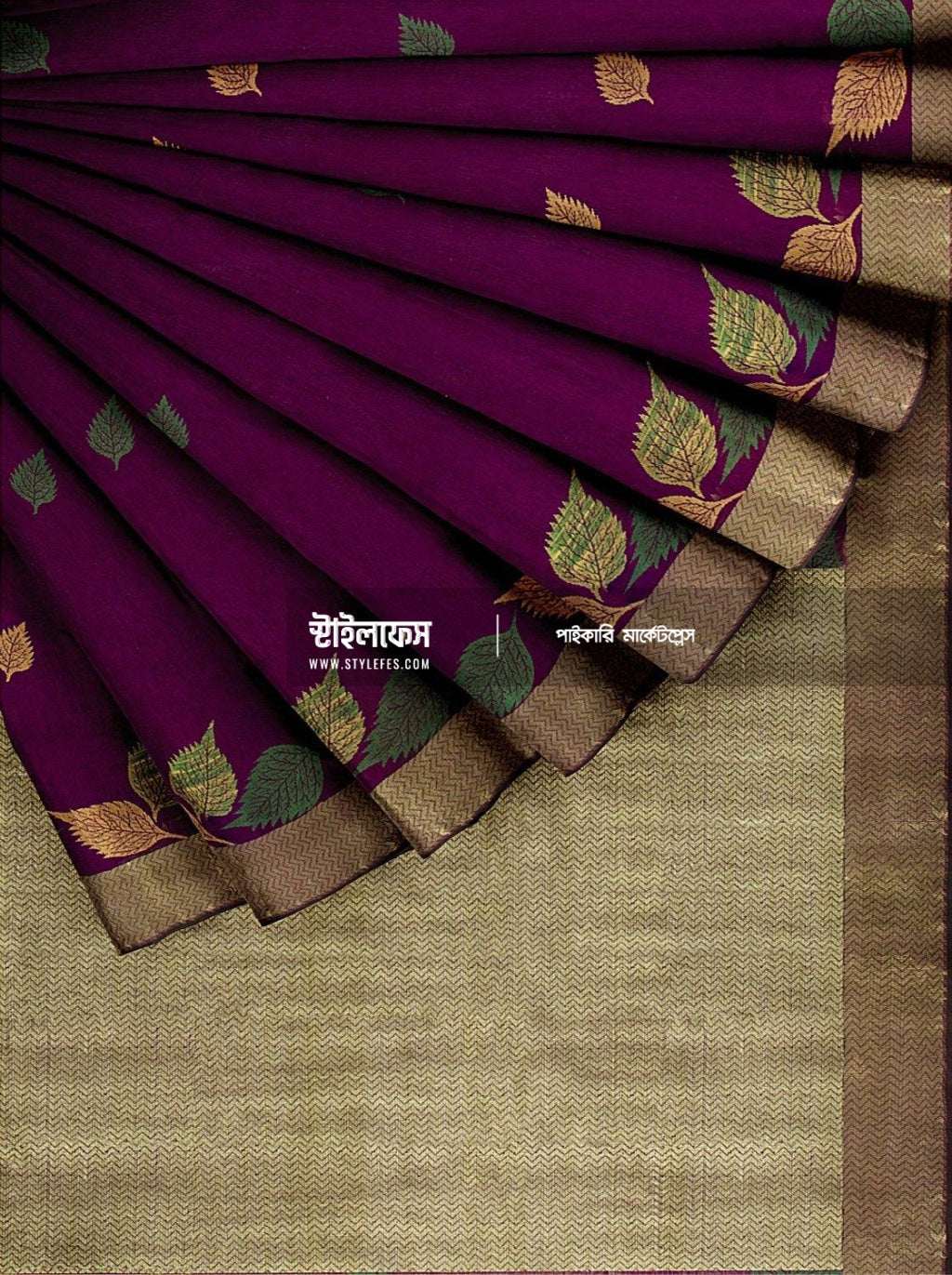 সেঞ্চুরি পাতা শাড়ি - Stylefes Wholesale Saree