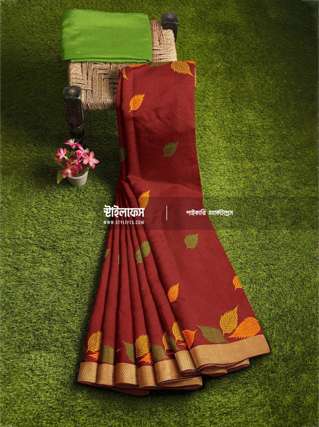 সেঞ্চুরি পাতা শাড়ি - Stylefes Wholesale Saree
